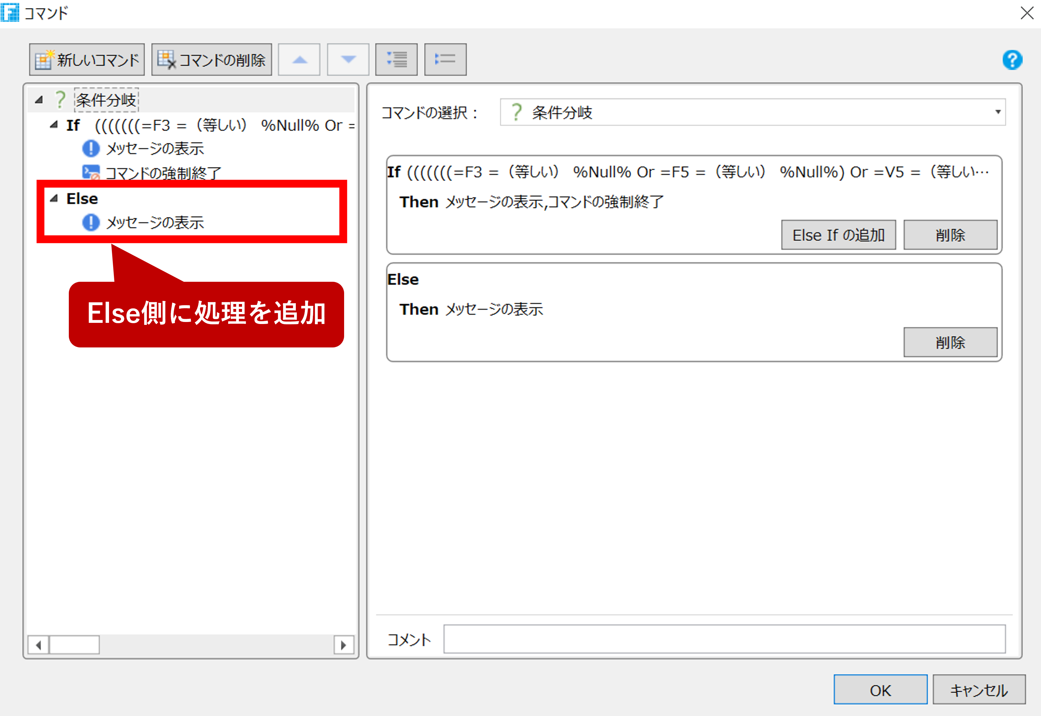 Koma様 確認用 融け