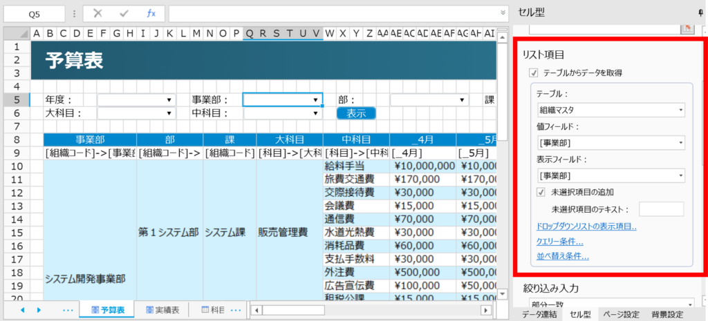 kastuobushi様確認ページ 来よ